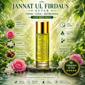 Jannat Ul Firdaus